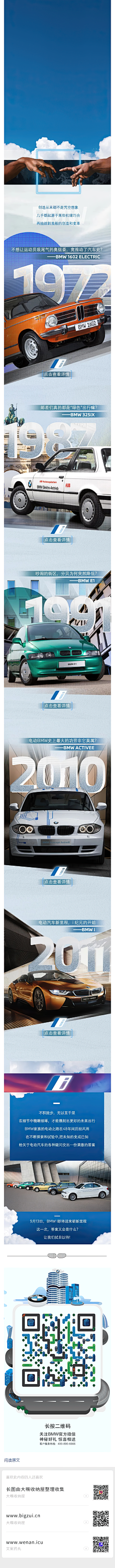 只让你牵手159采集到BMW