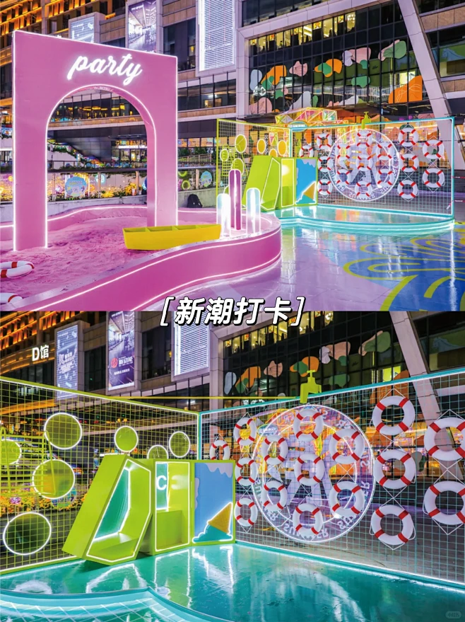 12种活动会展创意打卡区活动会展21图片_时尚潮流打卡图片素材-花瓣网