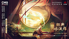哦吼吼~~采集到Y-影视海报