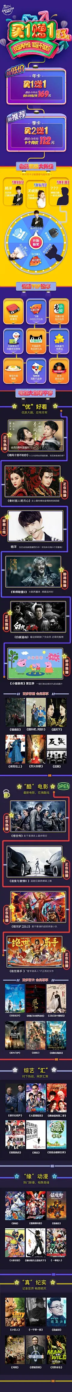 #小U五岁送福利# #杨洋0909生日快乐# 什么？！杨洋生日会门票10s抢光？梦寐以求见爱豆，奈何一票难求！五周年之际，为了回馈大家的支持，特意准备了【@杨洋icon 9月9日生日会门票3张】！热转前三名送门票，热转第一还额外附赠杨洋签名海报一张！豪！给你一个现场为爱豆呐喊的机会！9月4日23点截止，燥 ​​​​...展开全文c
