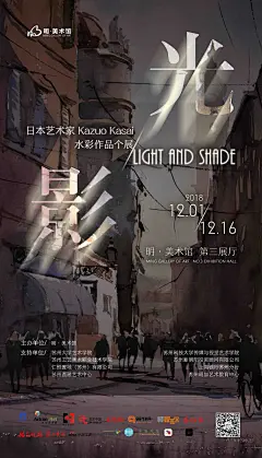 海报鉴赏丨优质展览海报鉴赏 - 小红书