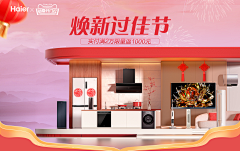 徐睿知采集到Wanhe