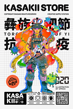＆(笨釹駭﹖采集到节气