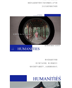 一叶知·春采集到西派