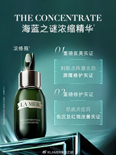 盘小口采集到海蓝之谜