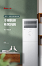 Gree/格力 KFR-72LW 3匹空调变频冷暖两用客厅立式柜机家用云佳X-tmall.com天猫