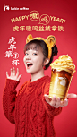 @luckincoffee瑞幸咖啡 的个人主页 - 微博