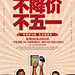 五一 五一劳动节 五一促销 五一大促 五一钜惠 五一折扣 五一降价 折扣 优惠 钜惠 五一海报 5月1日 五一放假通知 年中促销 年中大促 五一放价 五一狂欢 国际劳动节 红色革命 复古 80年代 夏季促销 黄金周 五一旅游