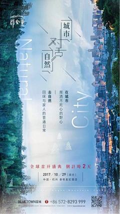 uknownme采集到倒计时