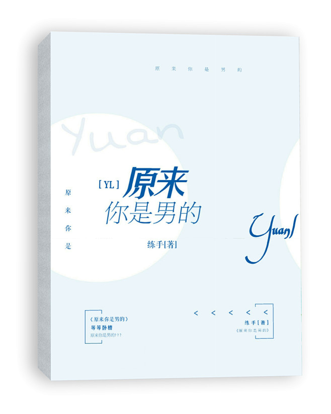 某锦制作/
小字超有画面感哈哈/