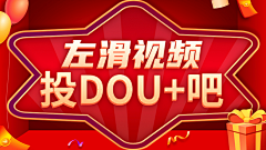 玖酒~采集到信息流-机票