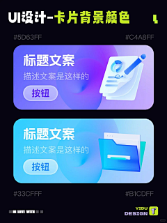 姠嫫采集到界面排版