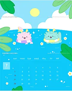 龙年春节2024新年手绘可爱卡通龙插画海报台历日历ai矢量设计素材-淘宝网