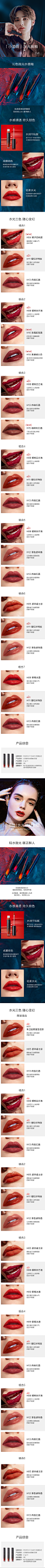 【双11预售】完美日记小酒管水光唇釉3支装唇彩唇蜜-tmall.com天猫
