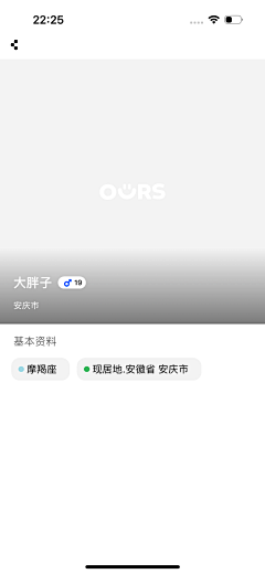 xzuia采集到扒扒-ours