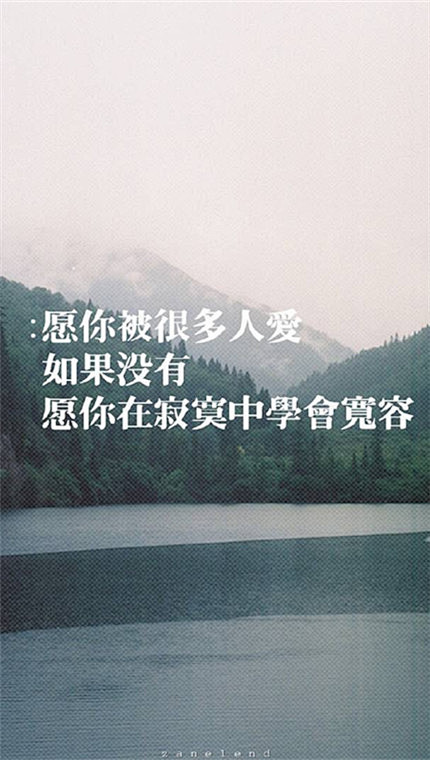 励志