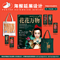 我的收藏 微博-随时随地发现新鲜事