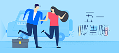 Evabesos采集到Banner- 轮播图