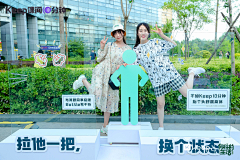查理斯维诺采集到小活动