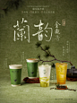 新茶见面兰韵观音 - 小红书