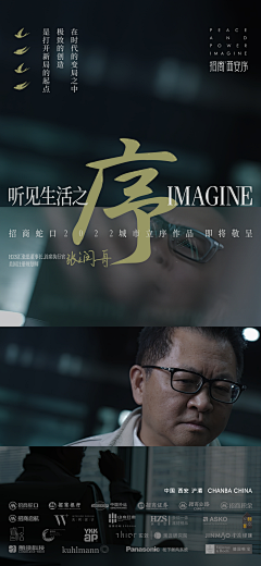 IQGNAHZ采集到招商西安序