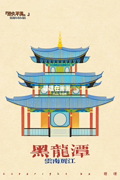 6RV4VEZC采集到新国风