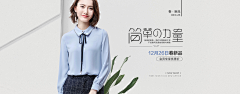 212-顾佑斌采集到女装和男装海报