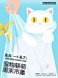 微博 – 随时随地发现新鲜事