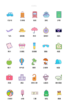 丶小宇宙丶采集到图标