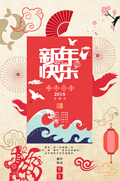 小公主苏西亚采集到新年