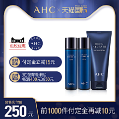 你别恶意满满采集到化妆品主图