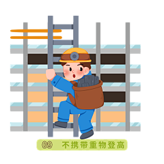 七只小猪偷水喝采集到电网元素