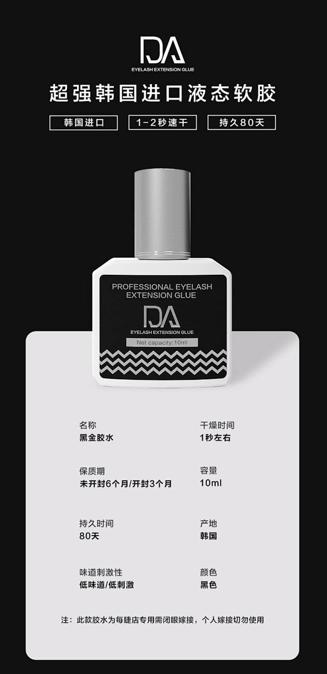 产品场景渲染详情页