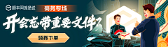 小99---采集到banner+主图