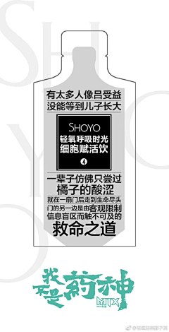 船儿悠悠采集到三微