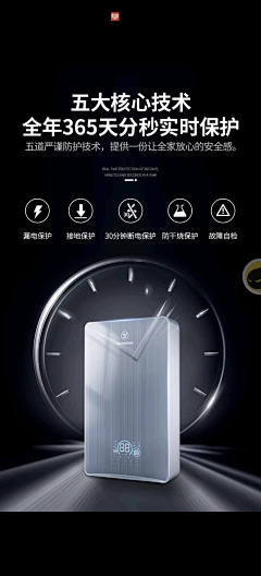 Nice123456789采集到海报