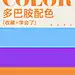 @高端品牌设计中心 的个人主页 - 微博