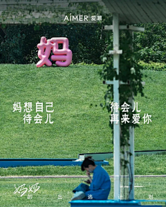 空灵XUQING采集到24节气相关之海报
