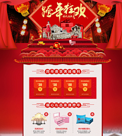 我不是我没有·jpg采集到新年