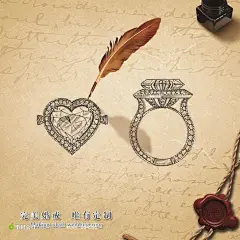 做旧的黄色羊皮纸上手绘戒指设计图@北坤人素材