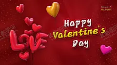 情人节 【酷图网】春节促销,情人节促销,春节遇上,情人节,情人节宣传,相约520,情人节特价,情人节活动,情人节海报,爱在情人节,告白,情人节插画,情人节快乐,快乐情人节,浪漫情人节,海报,春节促销海报,情人节展板,情人节广告,情人节素材,情人节贺卡,贺