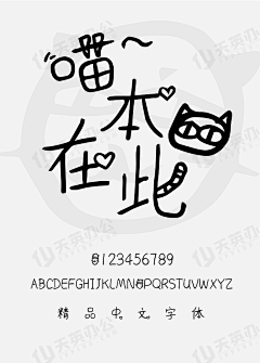 纳兰行云采集到11