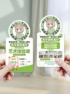 彬言一采集到二维码