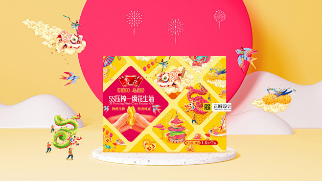 深圳正解鲁花 ｜ 5S压榨一级花生油-古...