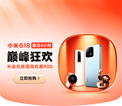 小成TX采集到动效