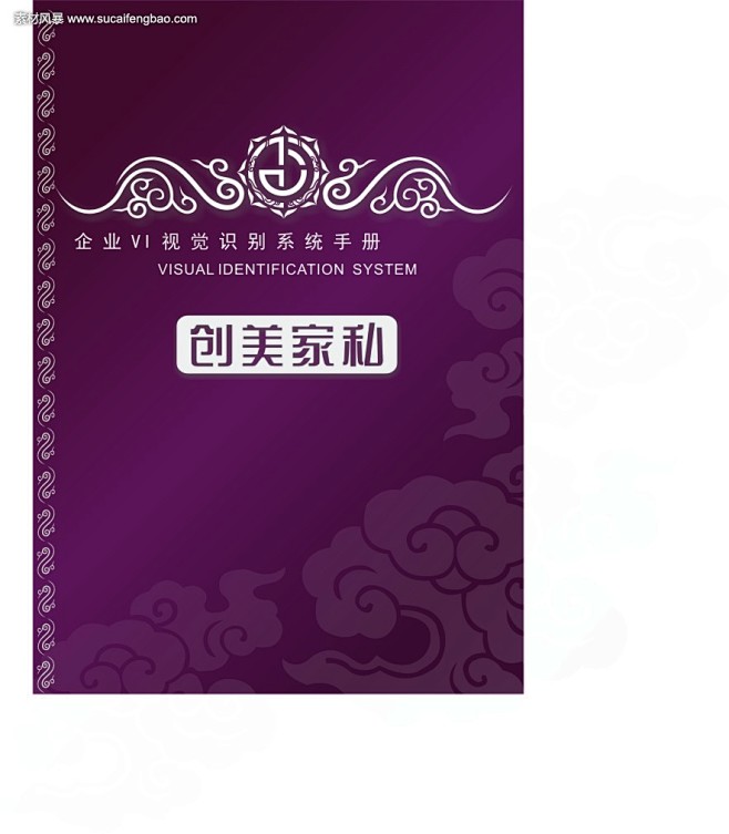 全套VI设计 VI设计模版 VI使用手册...