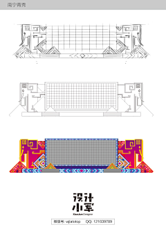 廖子鹏采集到活动--舞台