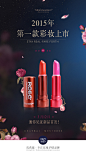 @热心丶市民，新品美白套装延展图、预热海报、功效图、排版