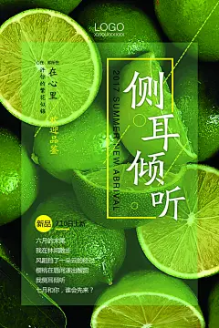 奶茶