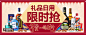 年货一条街
